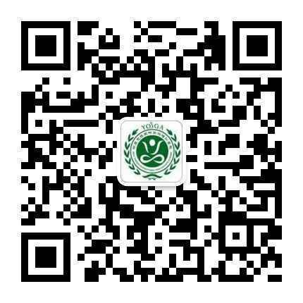 瑜伽师认证