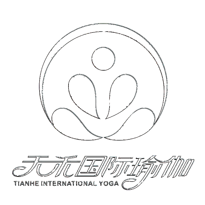 天禾国际瑜伽