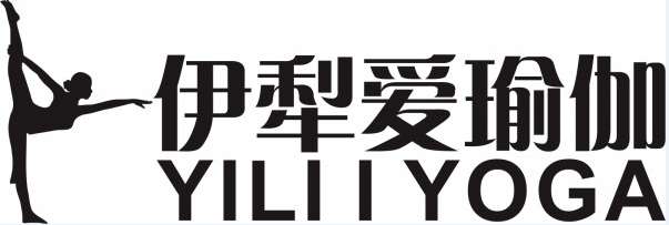 伊犁爱瑜伽