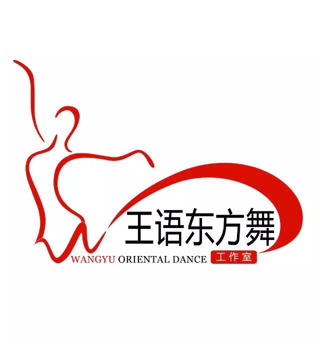 南通王语东方舞瑜伽