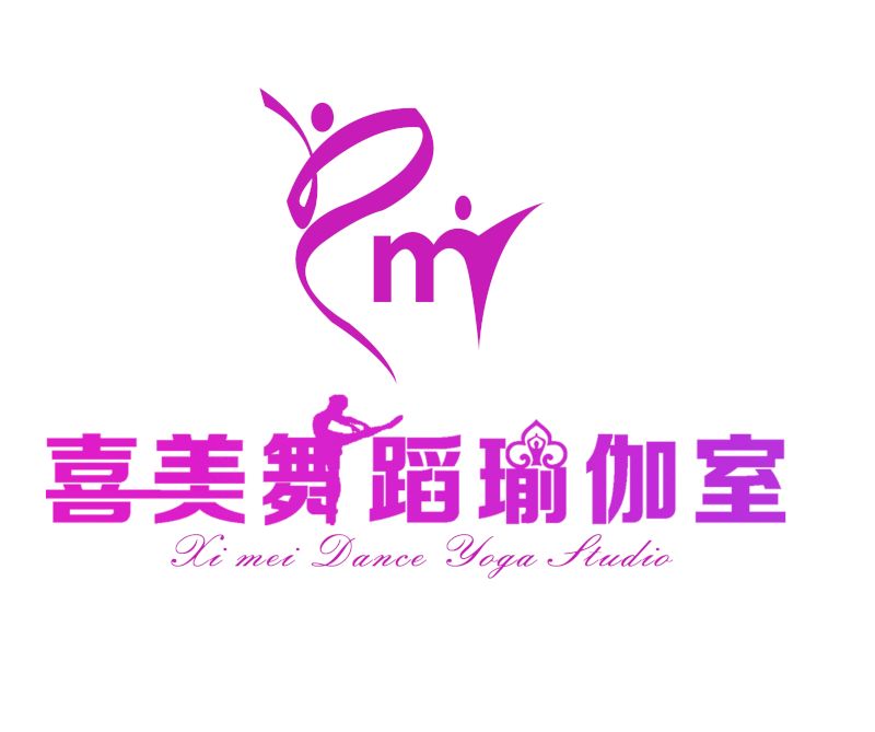 喜美舞蹈瑜伽室
