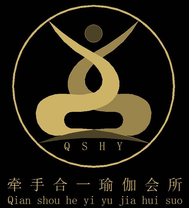 牵手合一瑜伽会所