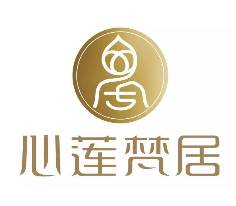 心莲梵居瑜伽研修学院