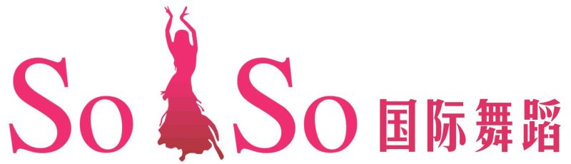 三亚soso国际舞蹈培训学院