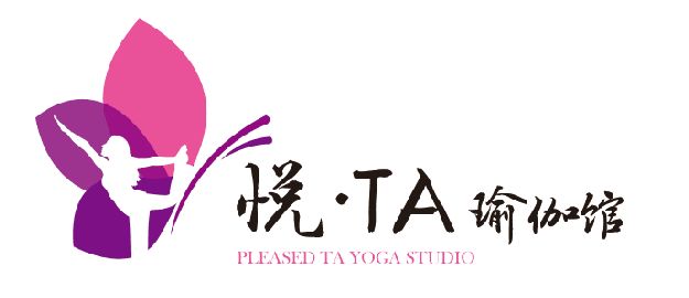 悦.TA瑜伽馆
