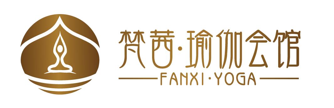 梵茜瑜伽会馆