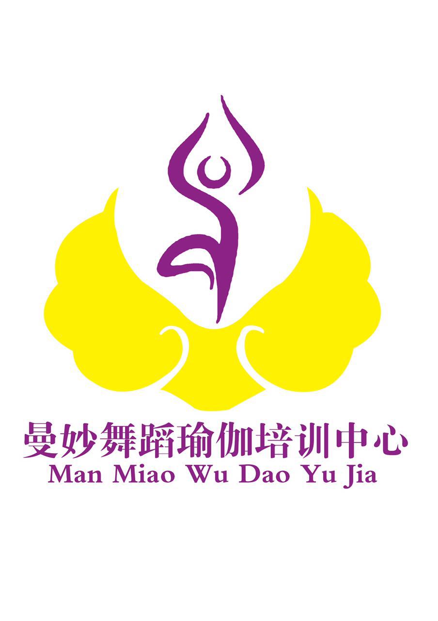 曼妙舞蹈瑜伽培训学院