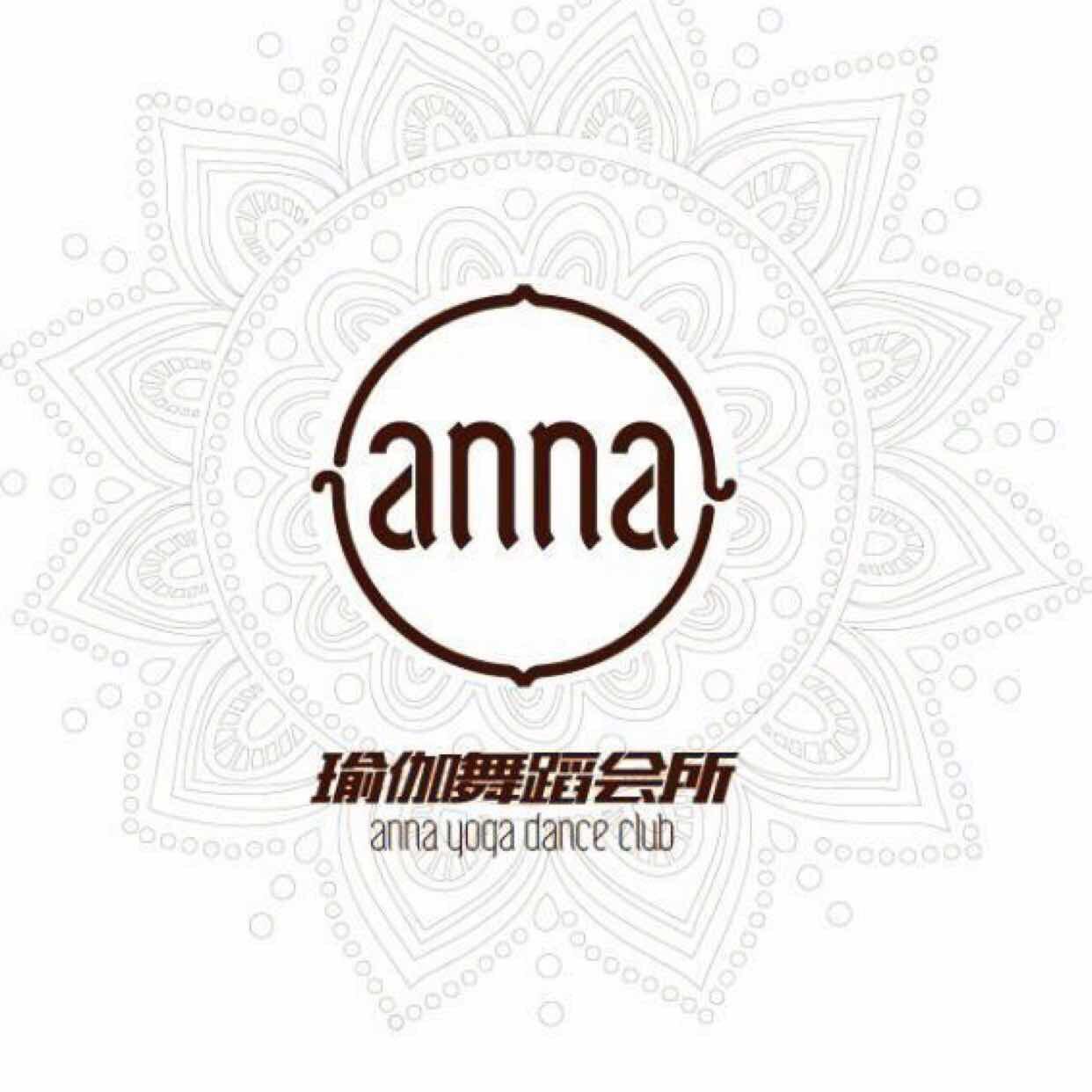 ANNA瑜伽舞蹈会所