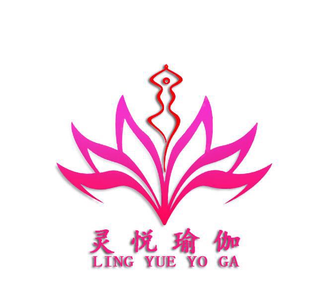 灵悦瑜伽专业养生馆
