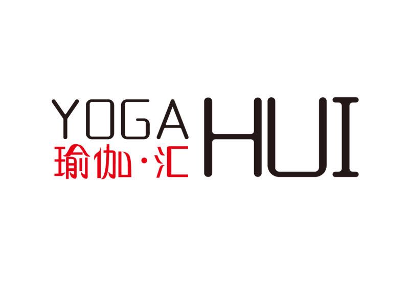 瑜伽汇