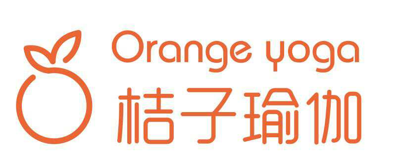 桔子瑜伽