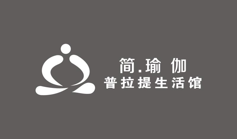 简.瑜伽普拉提生活馆