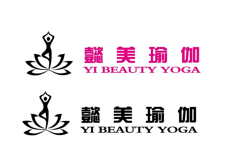 懿美瑜伽