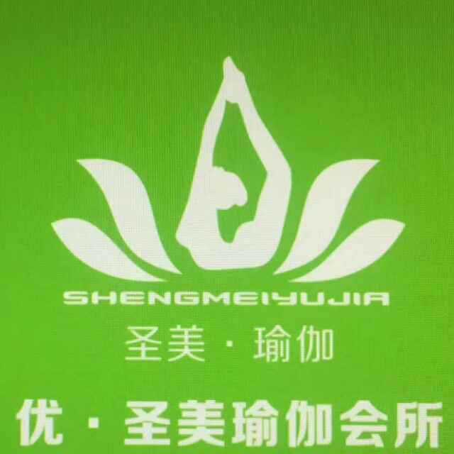 优.圣美瑜伽会所