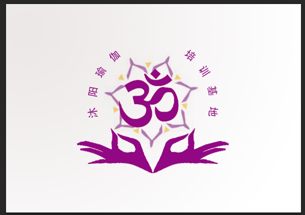 沐阳瑜伽培训基地