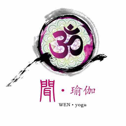 聞.瑜伽