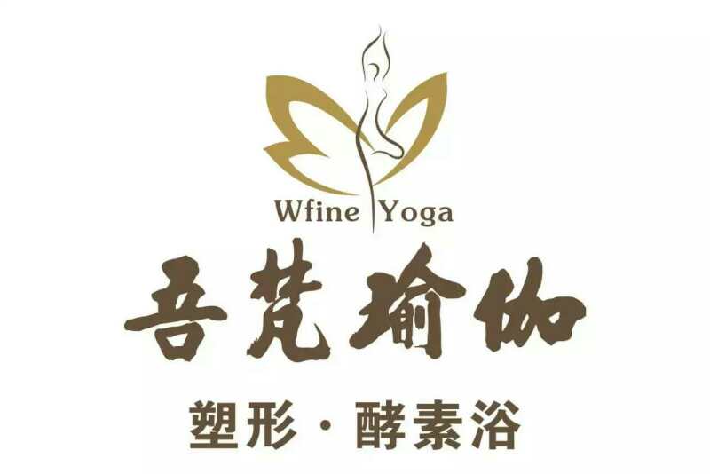 江西省南昌吾梵瑜伽