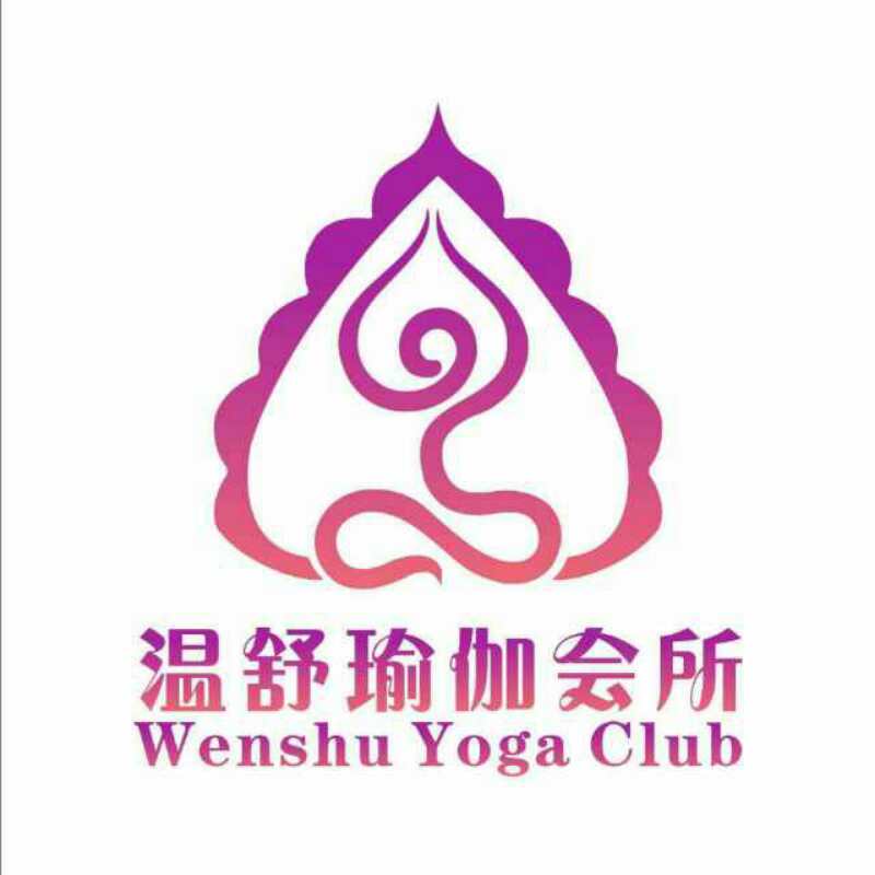 温舒瑜伽会馆