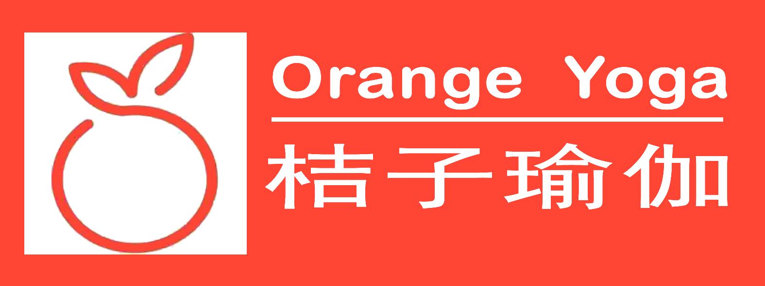 河南驻马店桔子瑜伽