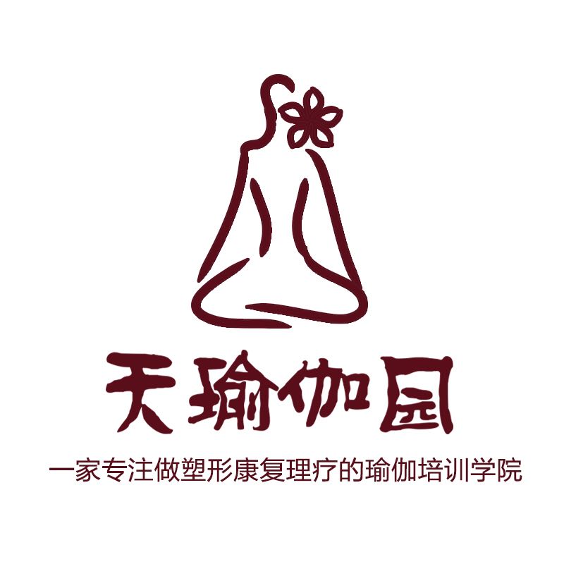 天瑜伽园