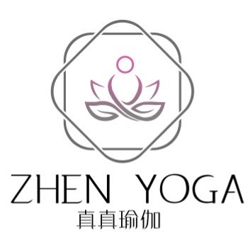 真真瑜伽
