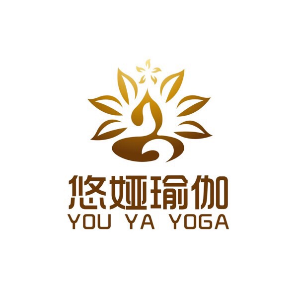 悠娅瑜伽