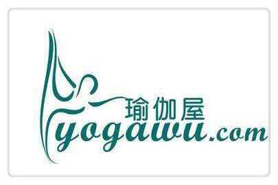 瑜伽屋
