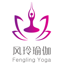 风玲瑜伽馆