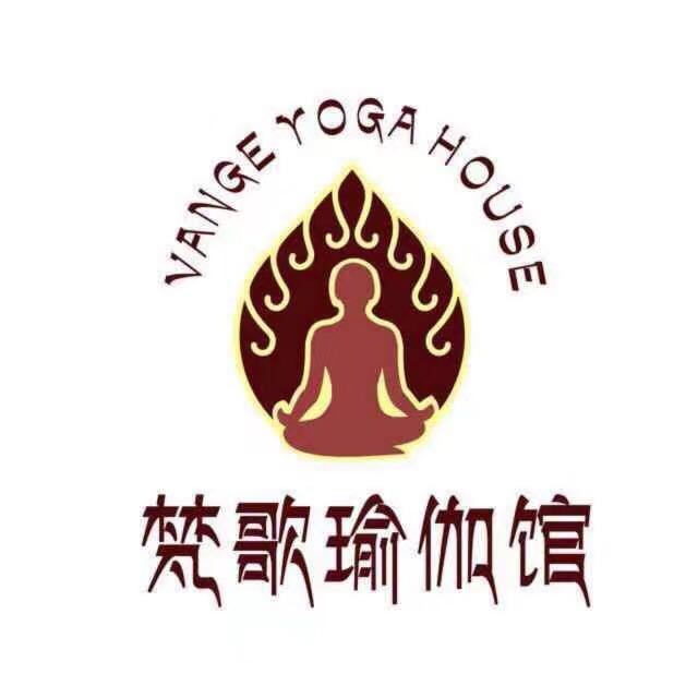 瓦房店市梵歌瑜伽馆