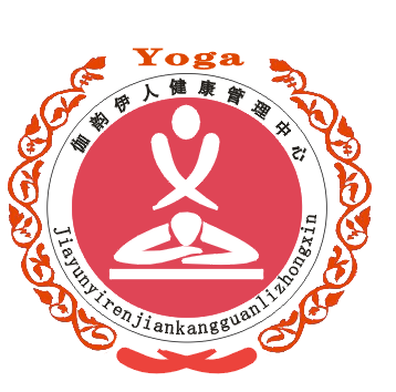 伽韵伊人健康管理中心