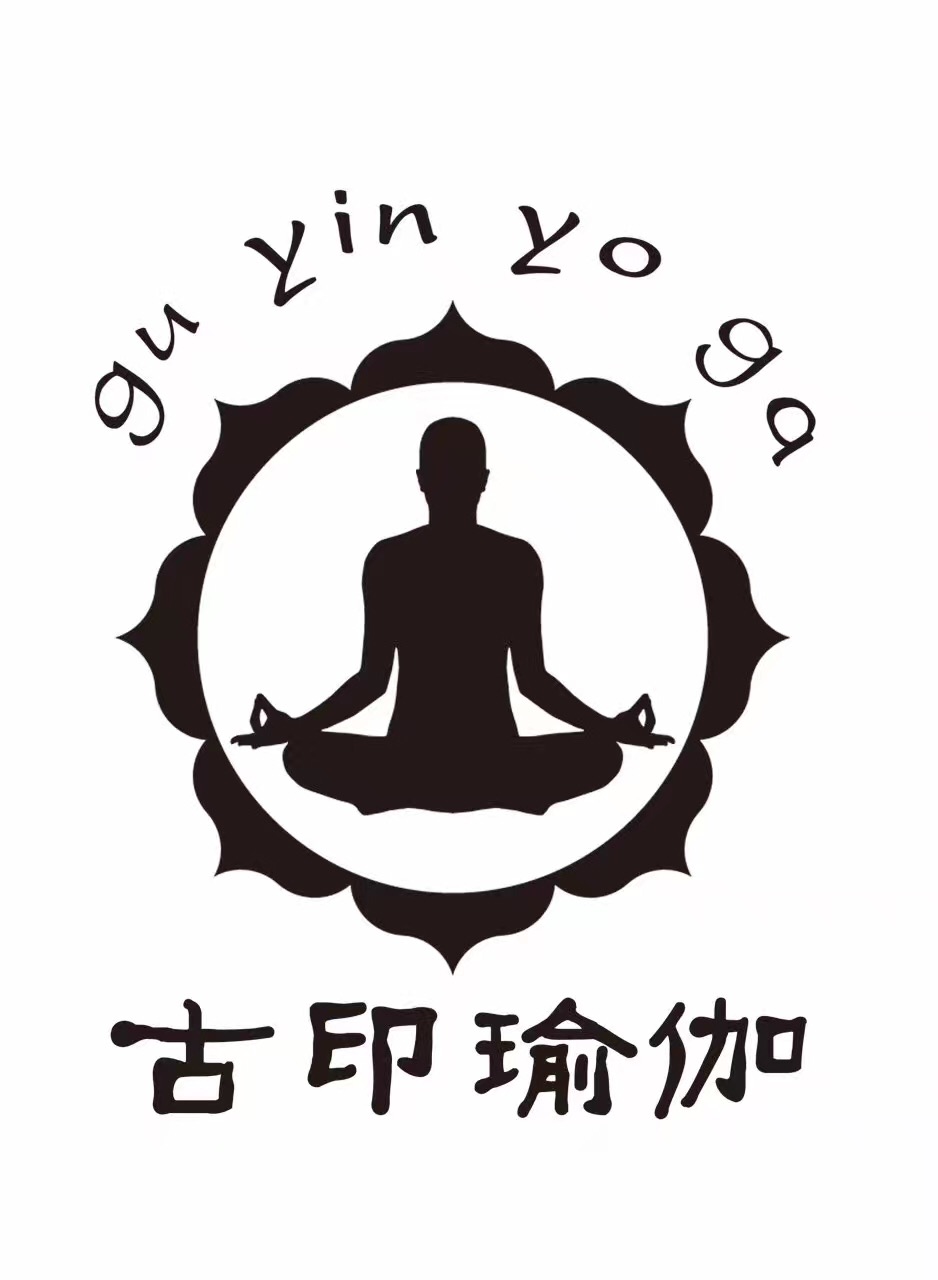 古印瑜伽会馆