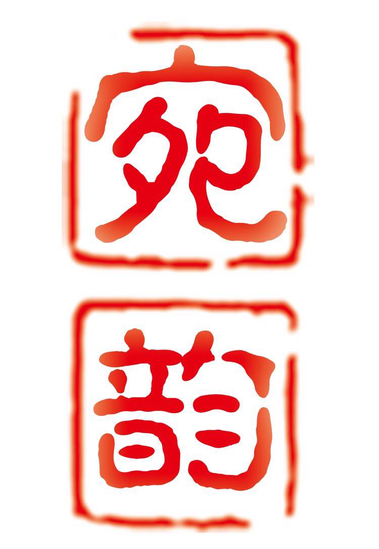 宛韵瑜伽普拉提