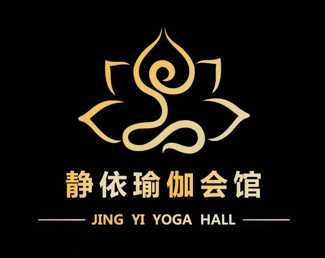 静依瑜伽会馆