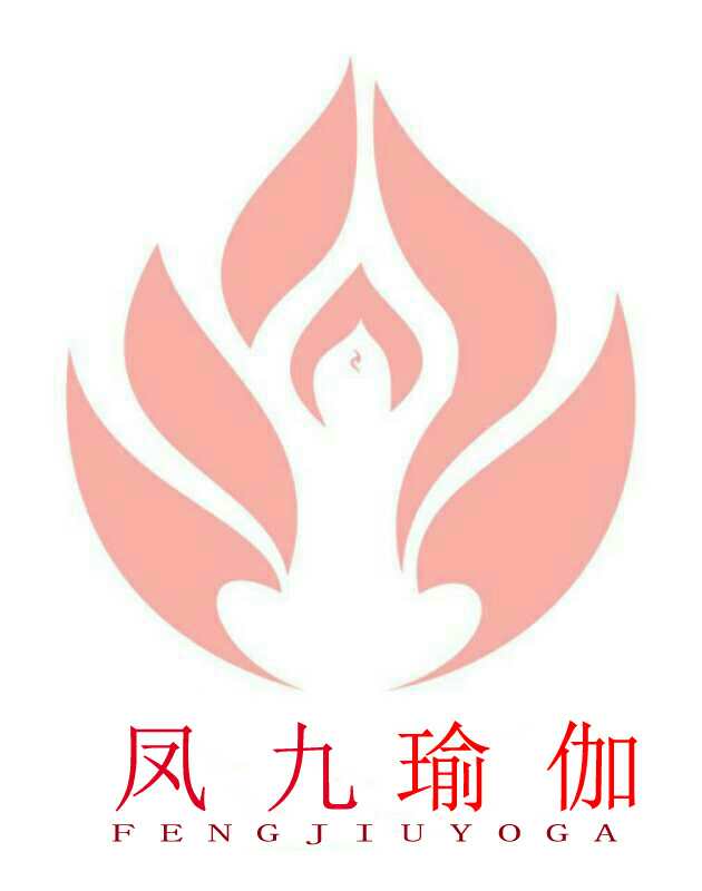 凤九瑜伽
