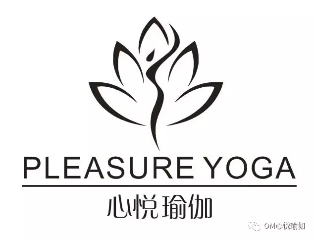 心悦瑜伽