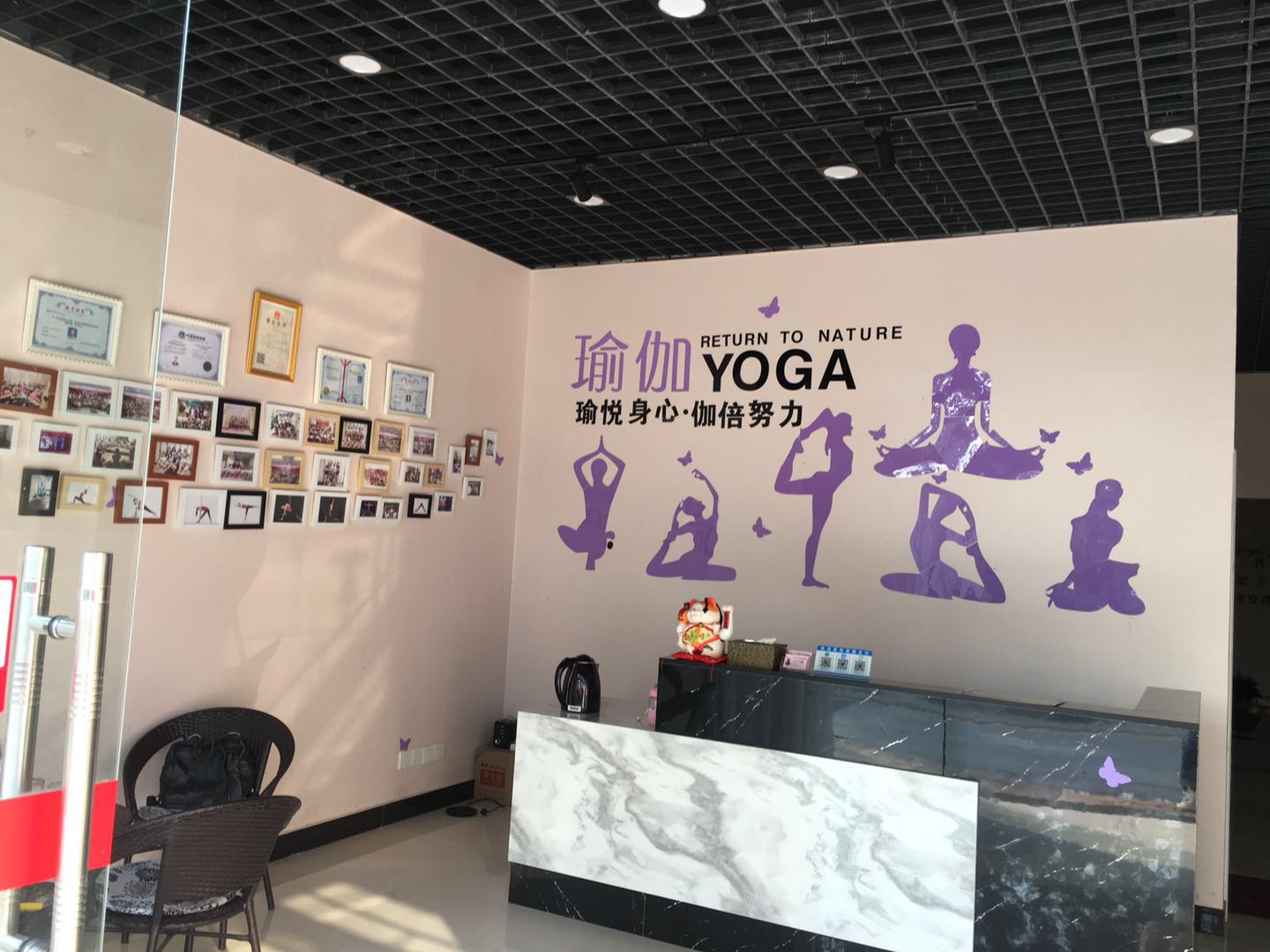 润清瑜伽会馆