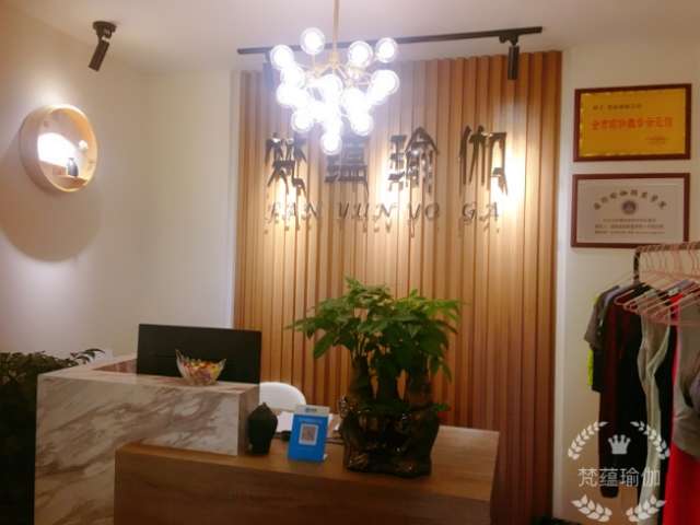 梵蕴瑜伽•普拉提